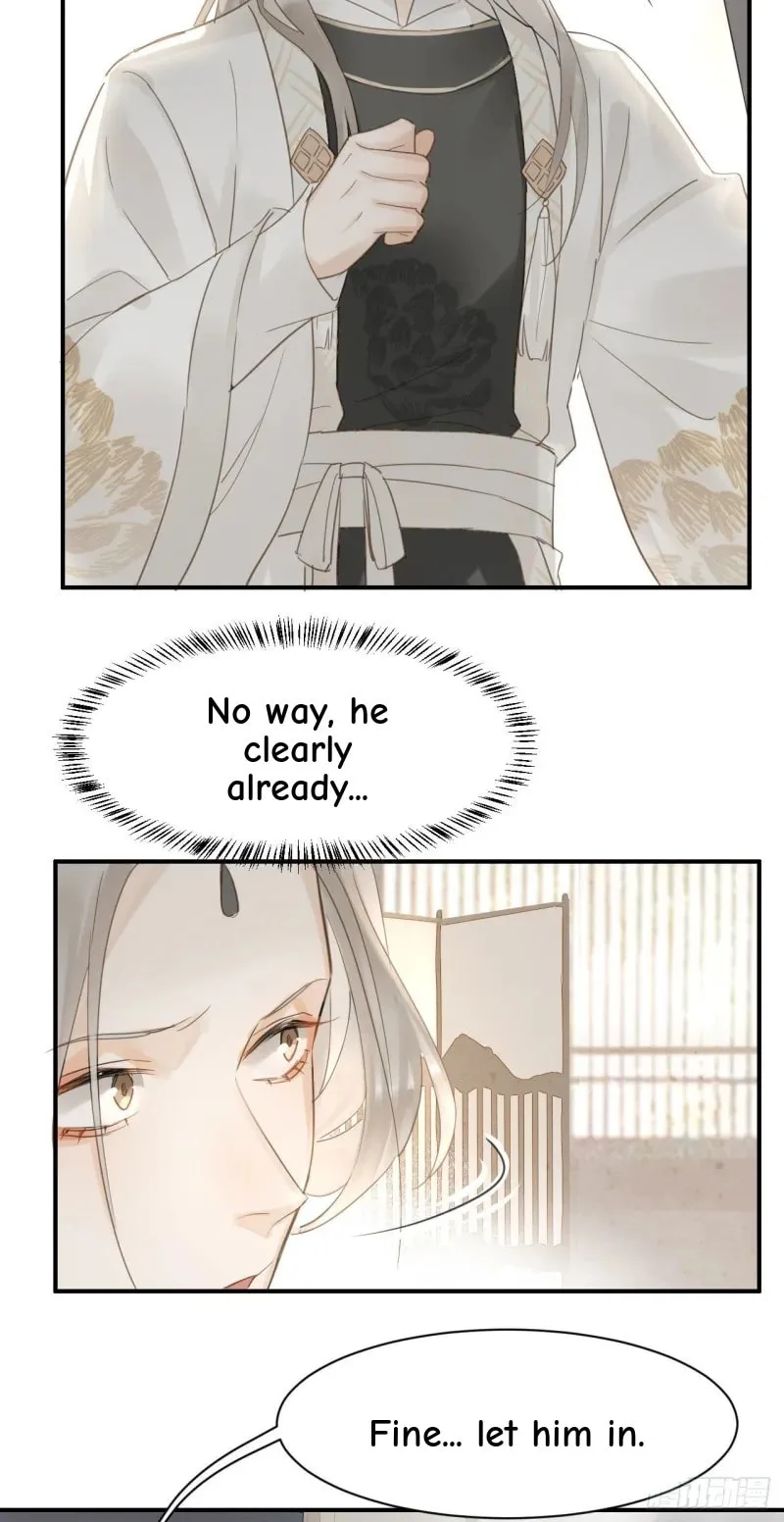 Qiu Long Chapter 15 page 17