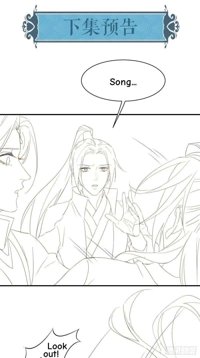 Qiu Long Chapter 15 page 39