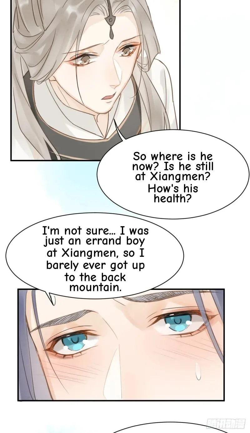 Qiu Long Chapter 16 page 16