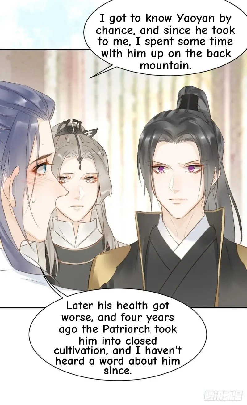 Qiu Long Chapter 16 page 17
