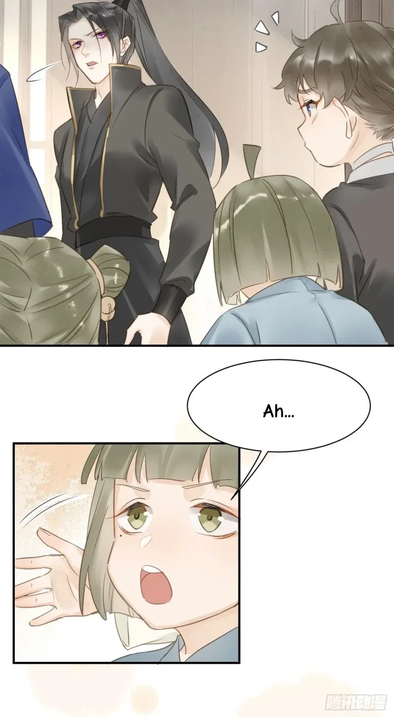 Qiu Long Chapter 16 page 8