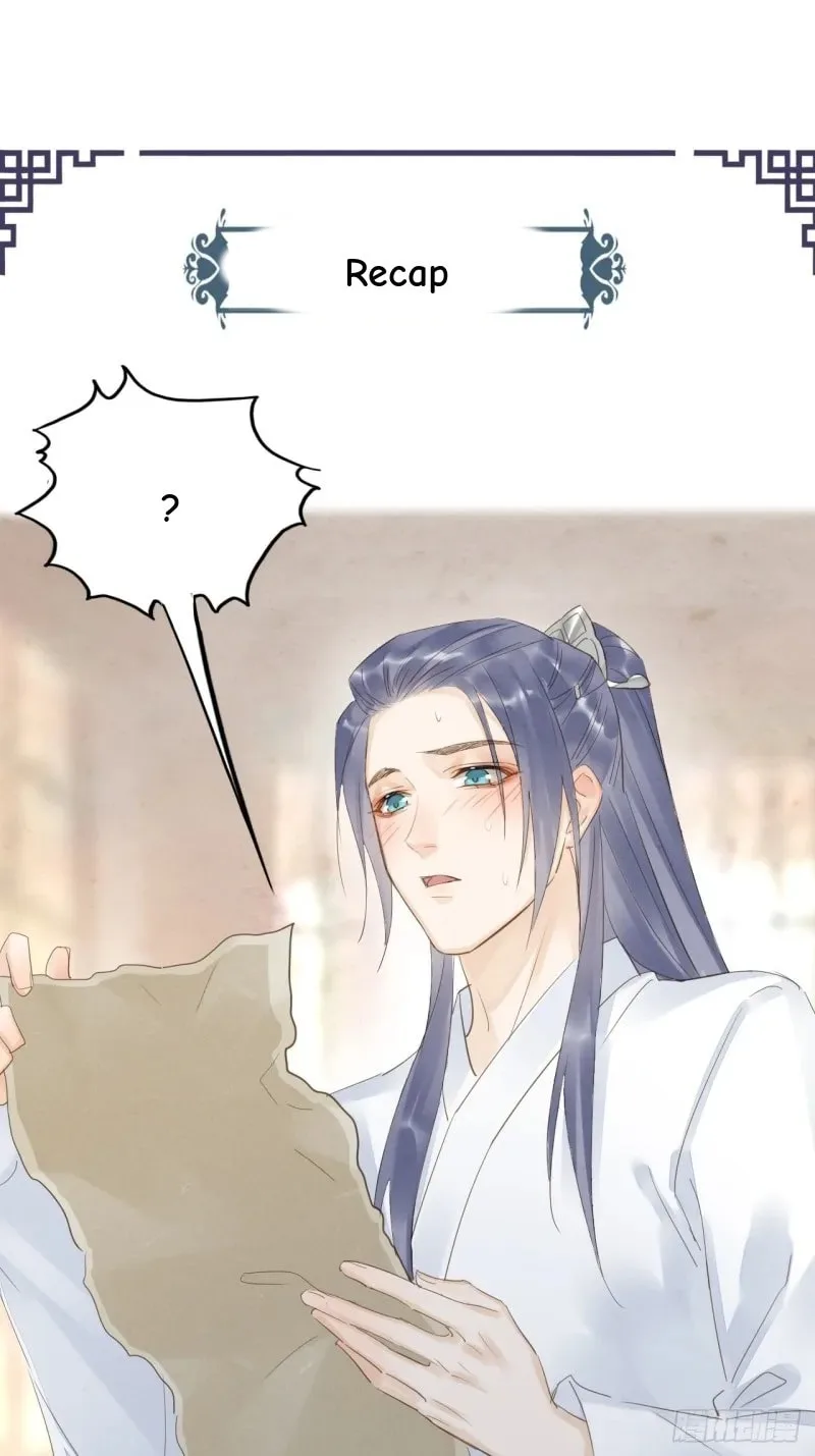 Qiu Long Chapter 16 page 2