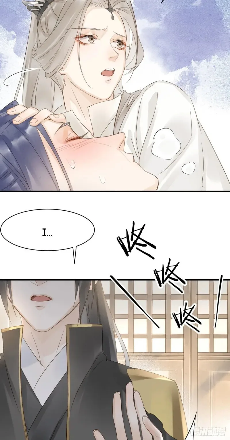 Qiu Long Chapter 16 page 31