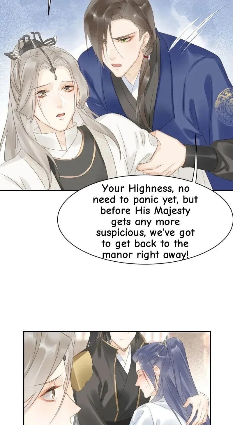 Qiu Long Chapter 17 page 8