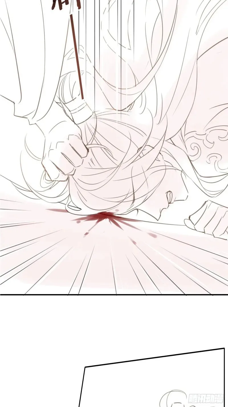 Qiu Long Chapter 17 page 37