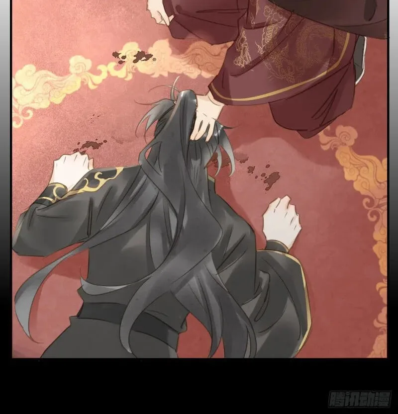 Qiu Long Chapter 18 page 23
