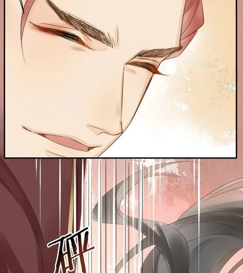 Qiu Long Chapter 18 page 15