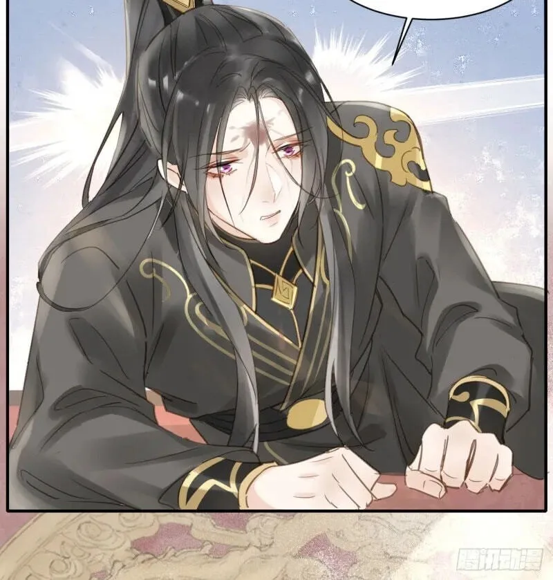 Qiu Long Chapter 18 page 41