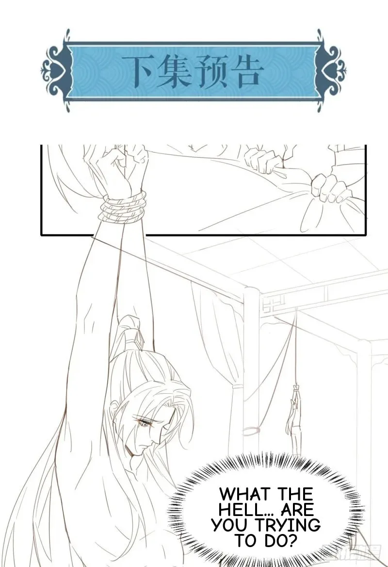 Qiu Long Chapter 18 page 49