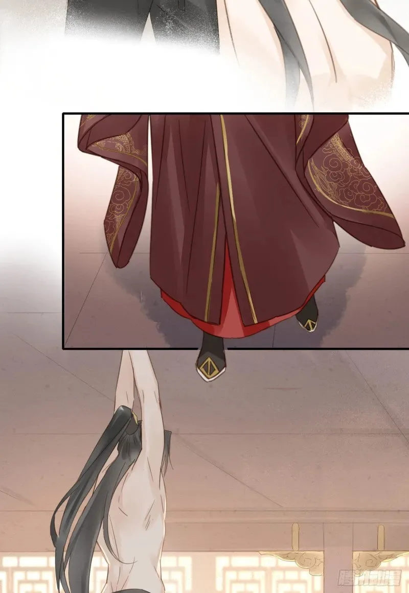 Qiu Long Chapter 19 page 20