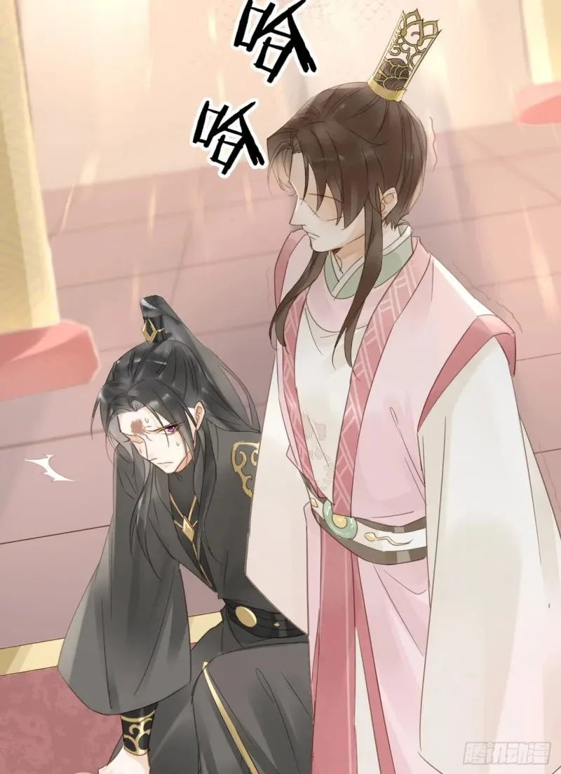Qiu Long Chapter 19 page 14