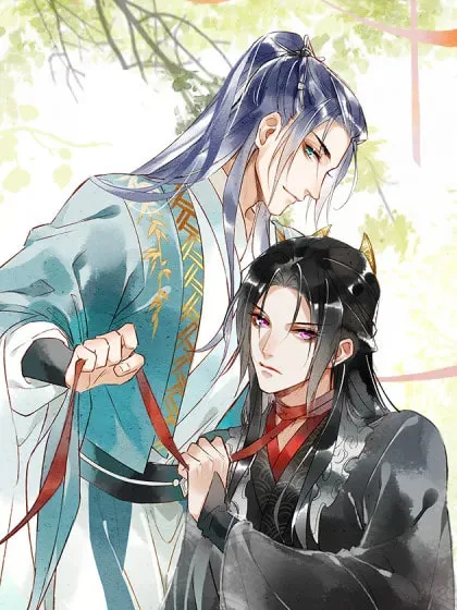 Qiu Long Chapter 19 page 1