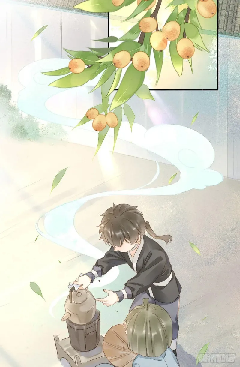 Qiu Long Chapter 19 page 24