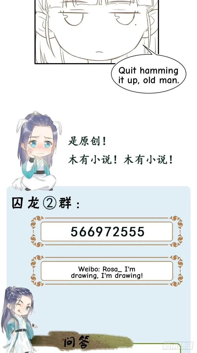 Qiu Long Chapter 19 page 41