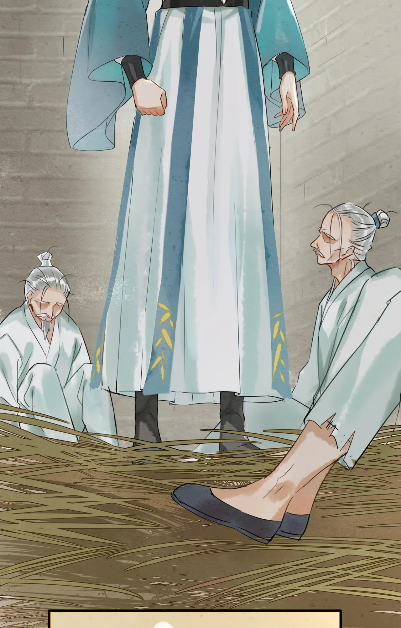 Qiu Long Chapter 2 page 11