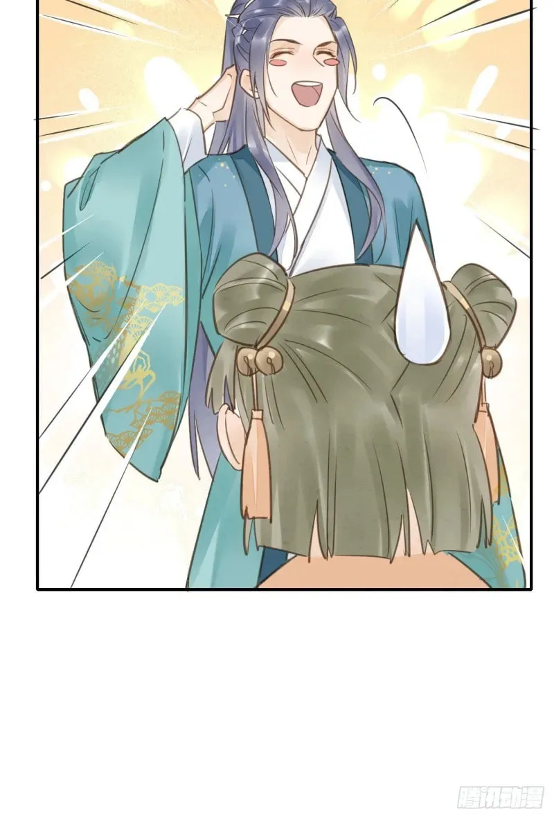 Qiu Long Chapter 20 page 16