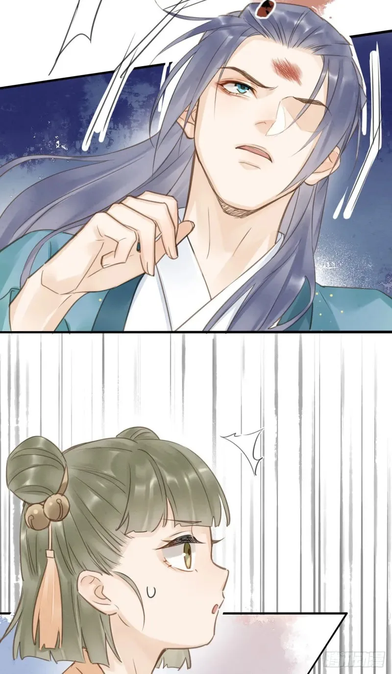 Qiu Long Chapter 20 page 18