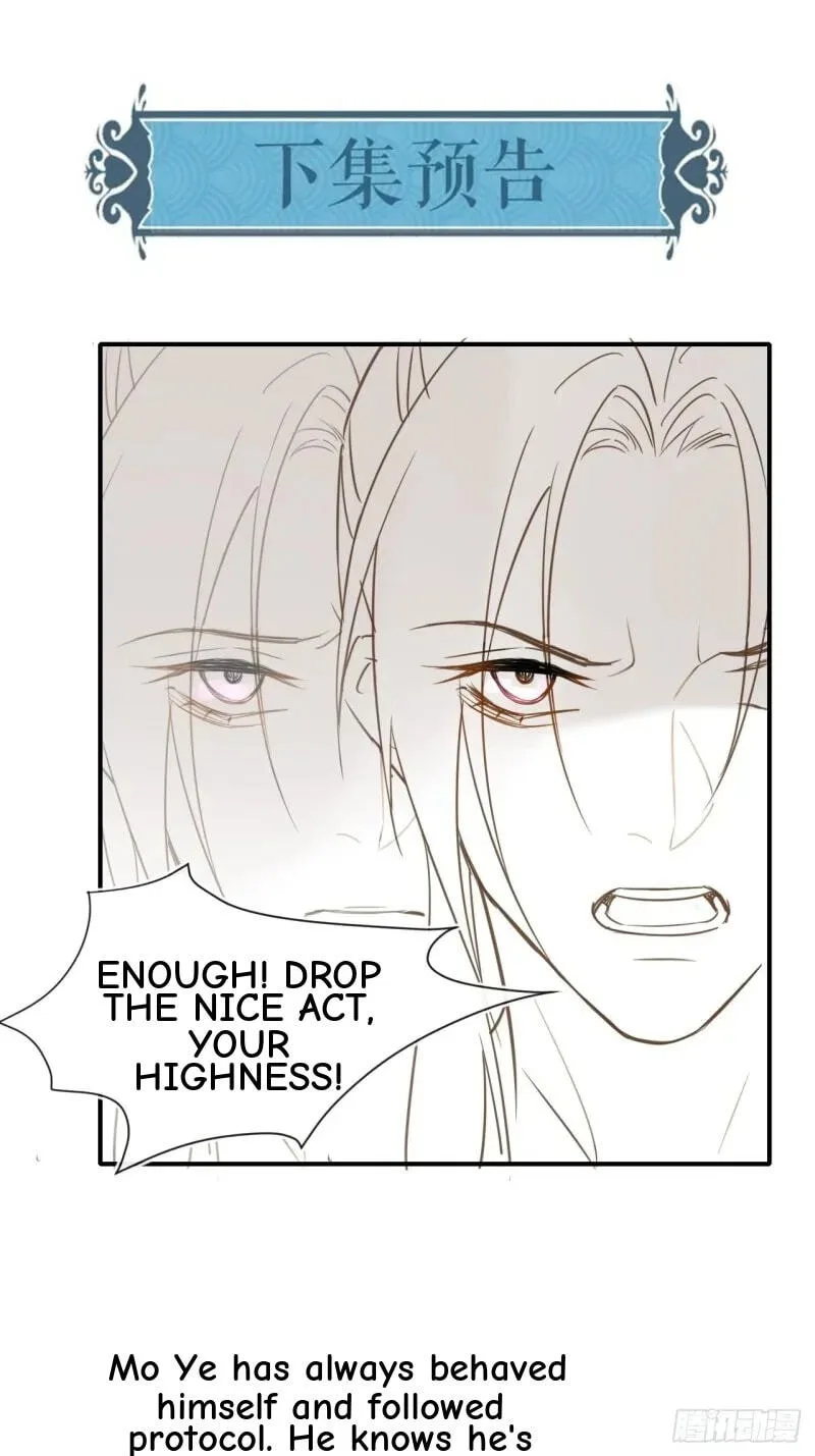 Qiu Long Chapter 20 page 37