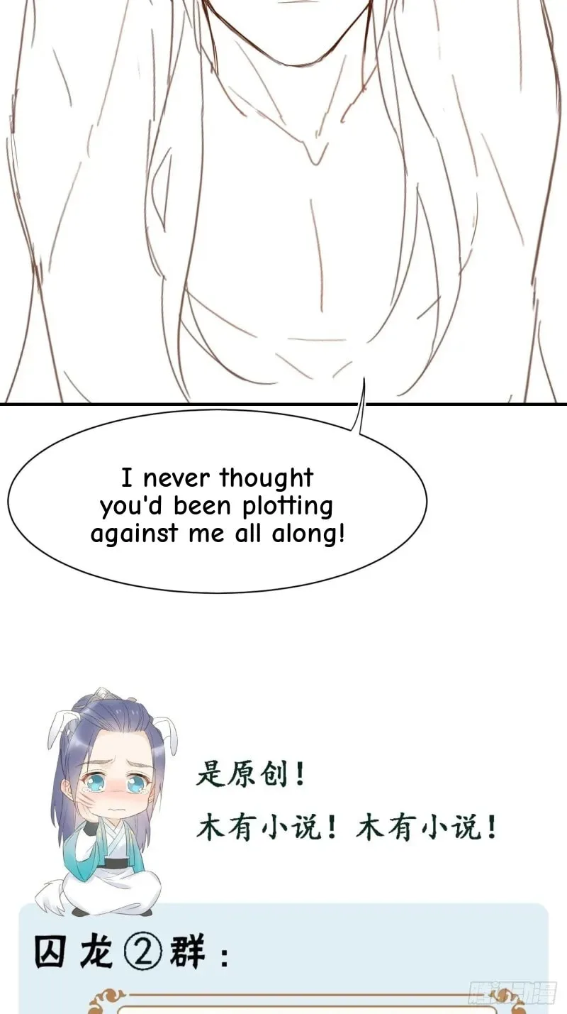Qiu Long Chapter 20 page 39
