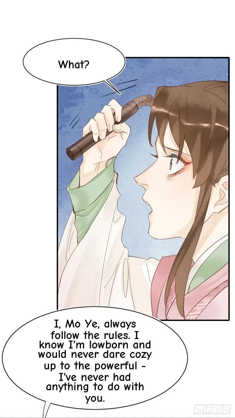 Qiu Long Chapter 21 page 17