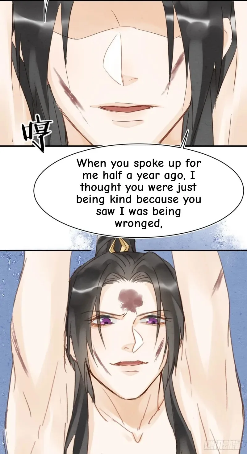 Qiu Long Chapter 21 page 18