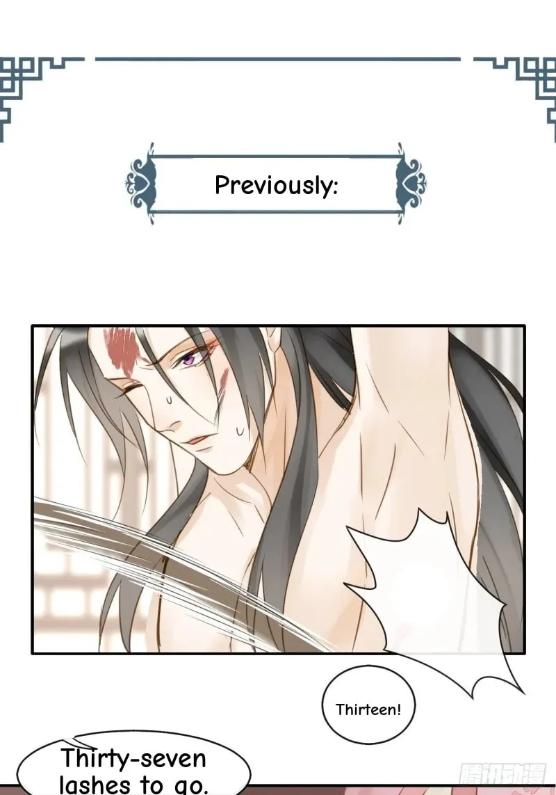 Qiu Long Chapter 21 page 1