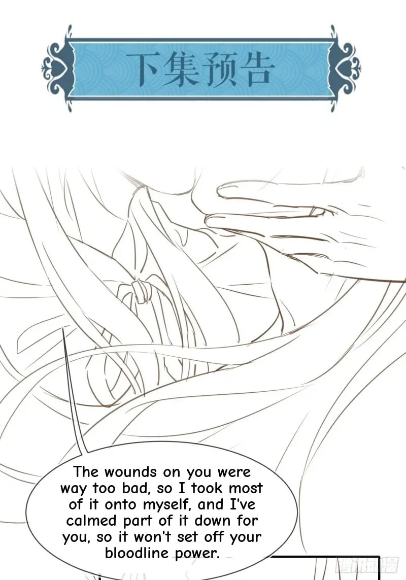 Qiu Long Chapter 21 page 48