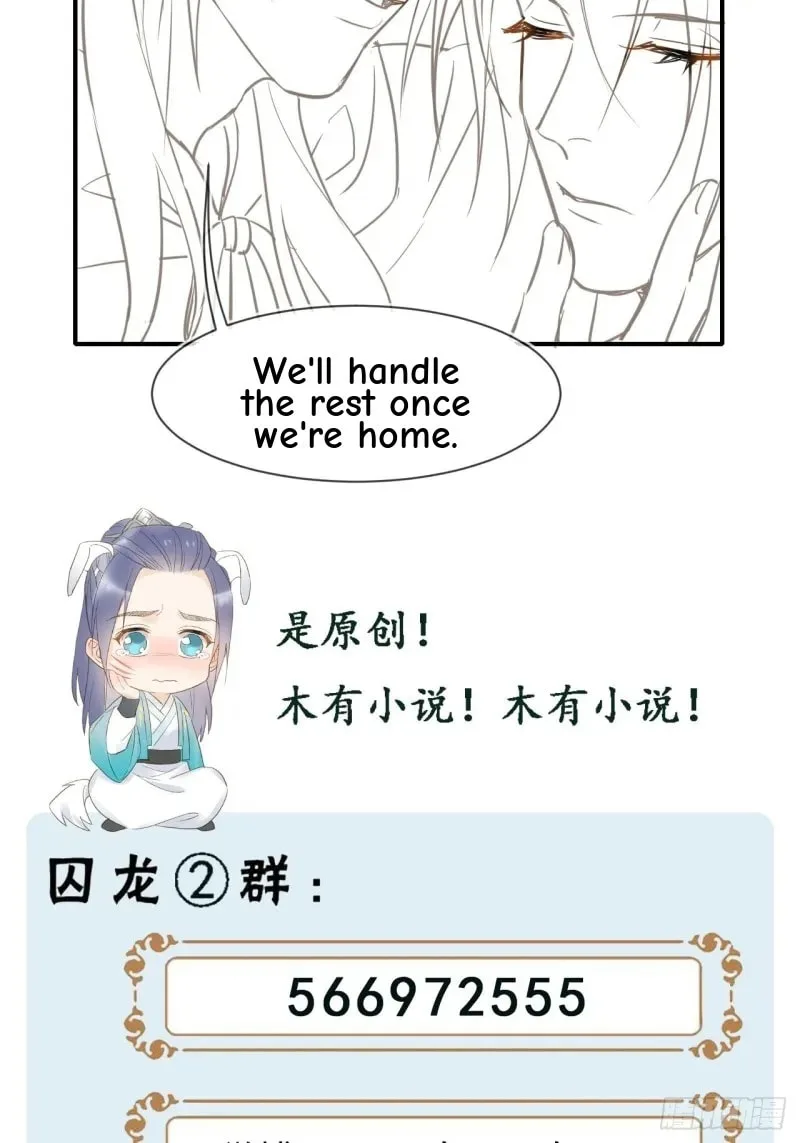 Qiu Long Chapter 21 page 50