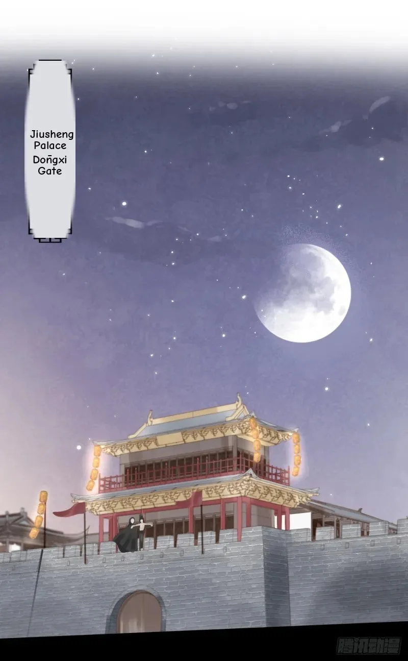 Qiu Long Chapter 23 page 8