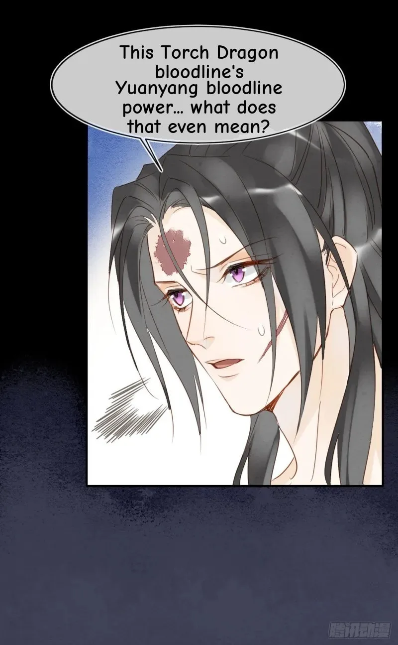 Qiu Long Chapter 23 page 16