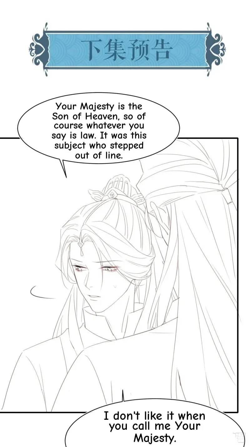 Qiu Long Chapter 23 page 44