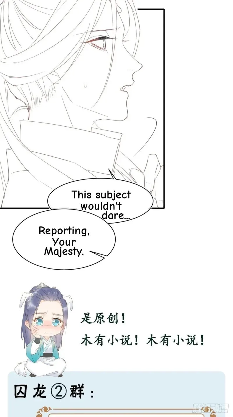 Qiu Long Chapter 23 page 46