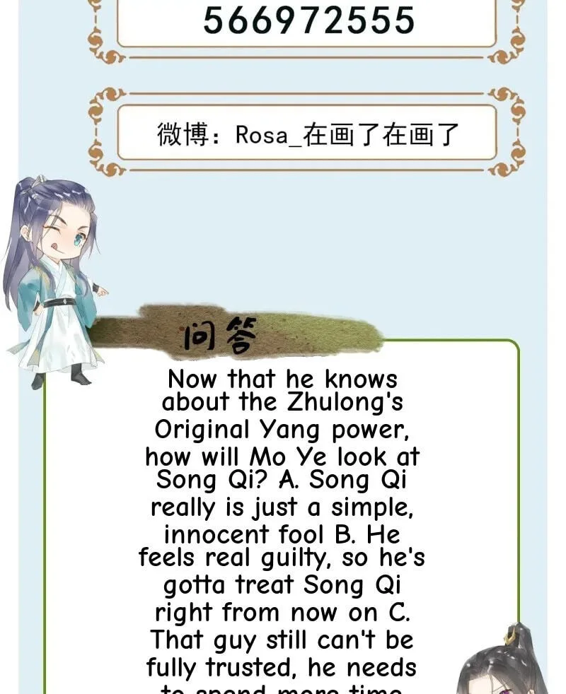 Qiu Long Chapter 23 page 47