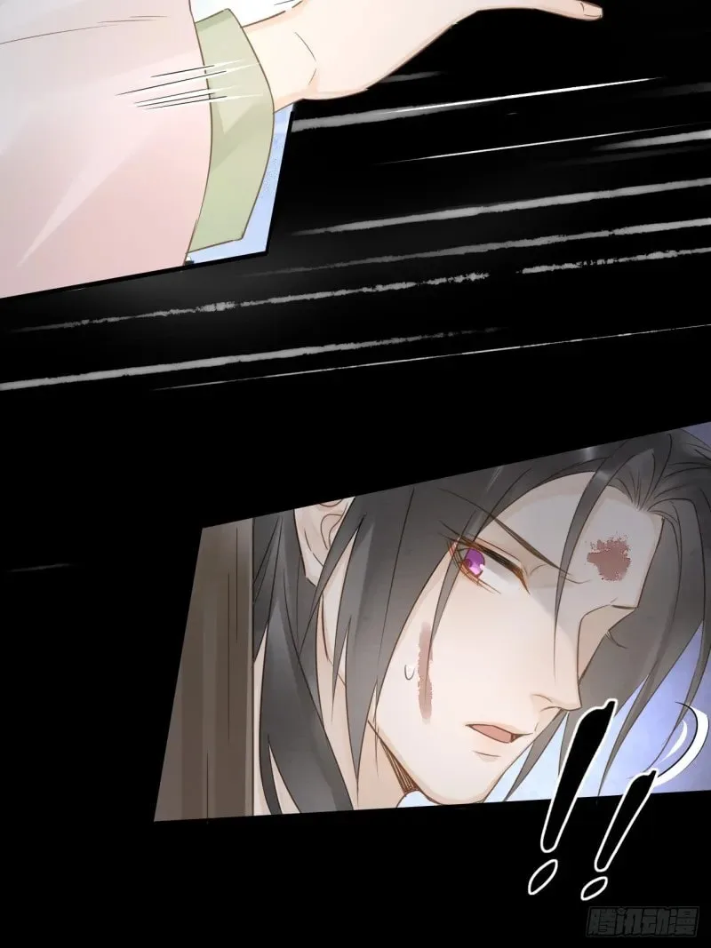 Qiu Long Chapter 24 page 15