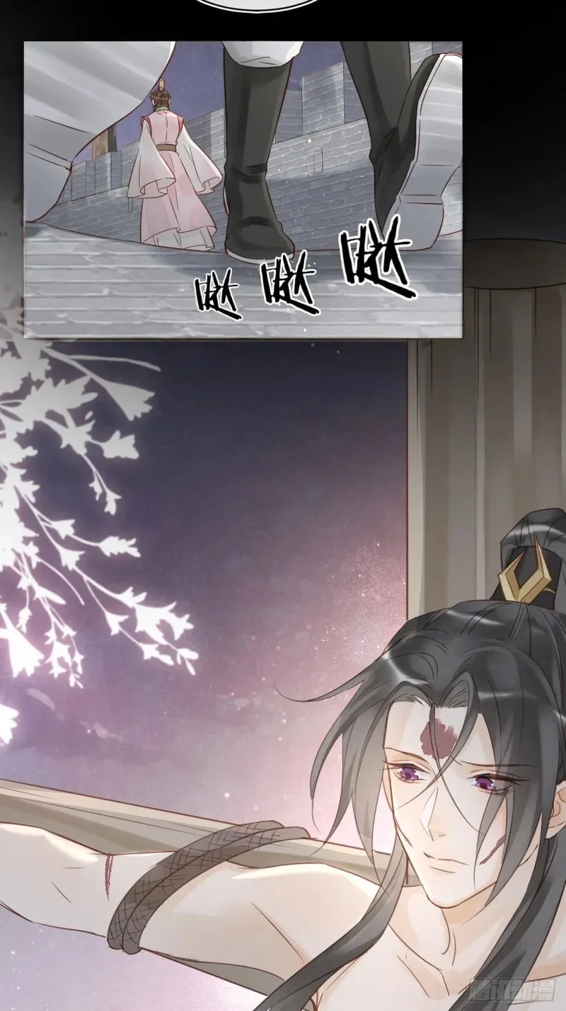 Qiu Long Chapter 24 page 3