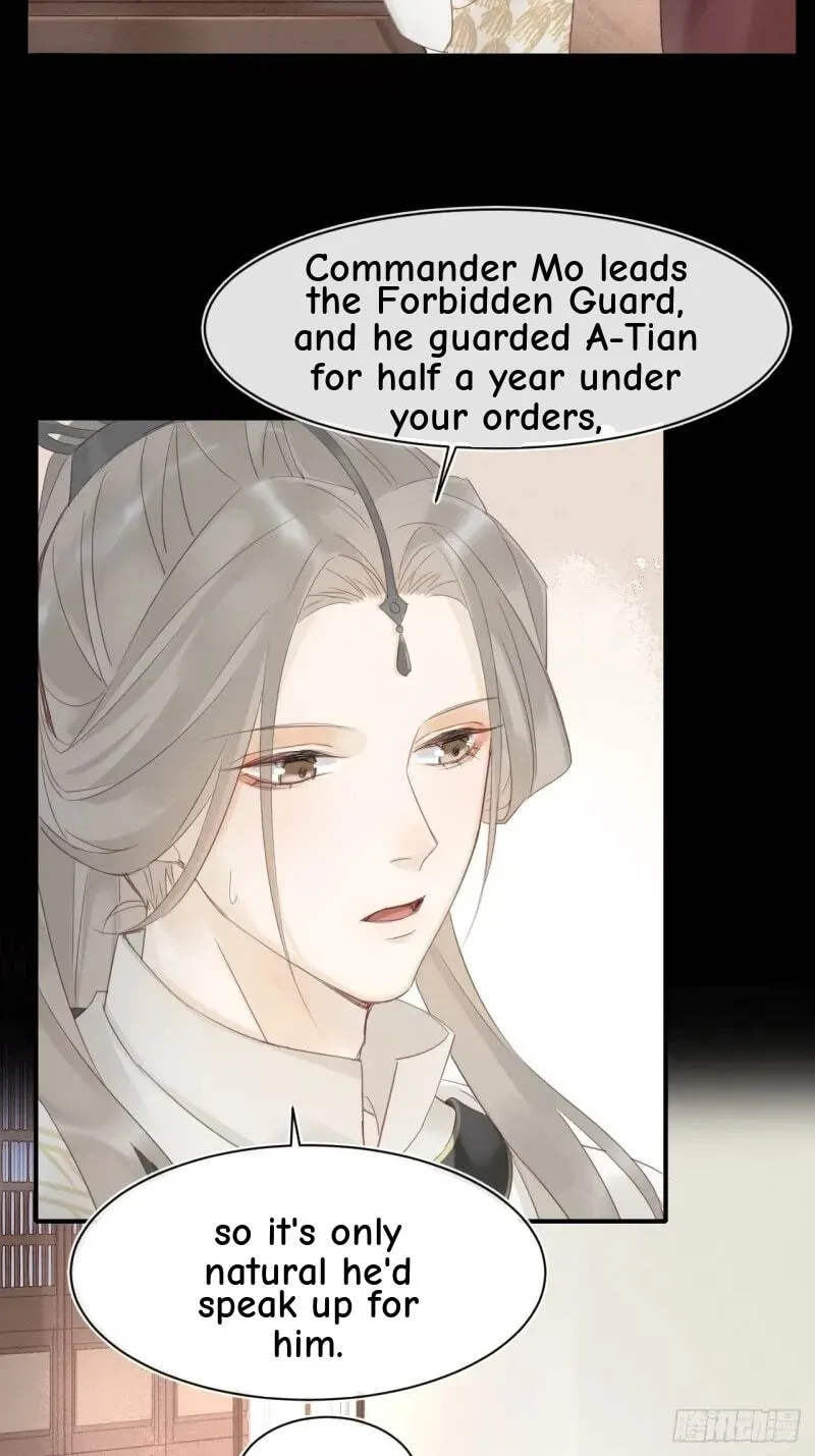Qiu Long Chapter 24 page 33