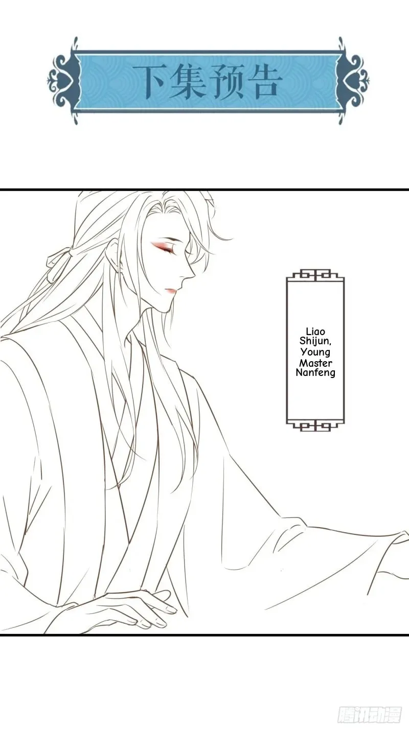Qiu Long Chapter 24 page 42