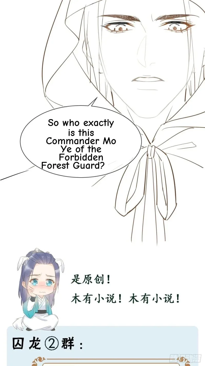Qiu Long Chapter 24 page 44
