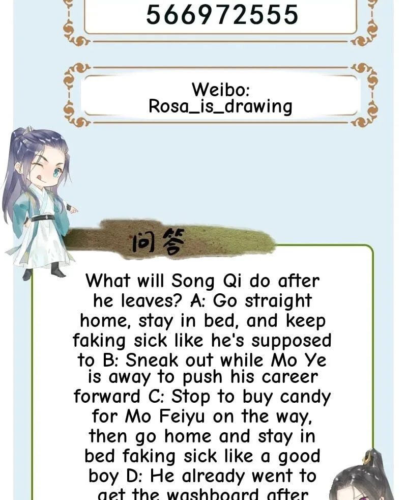 Qiu Long Chapter 24 page 45