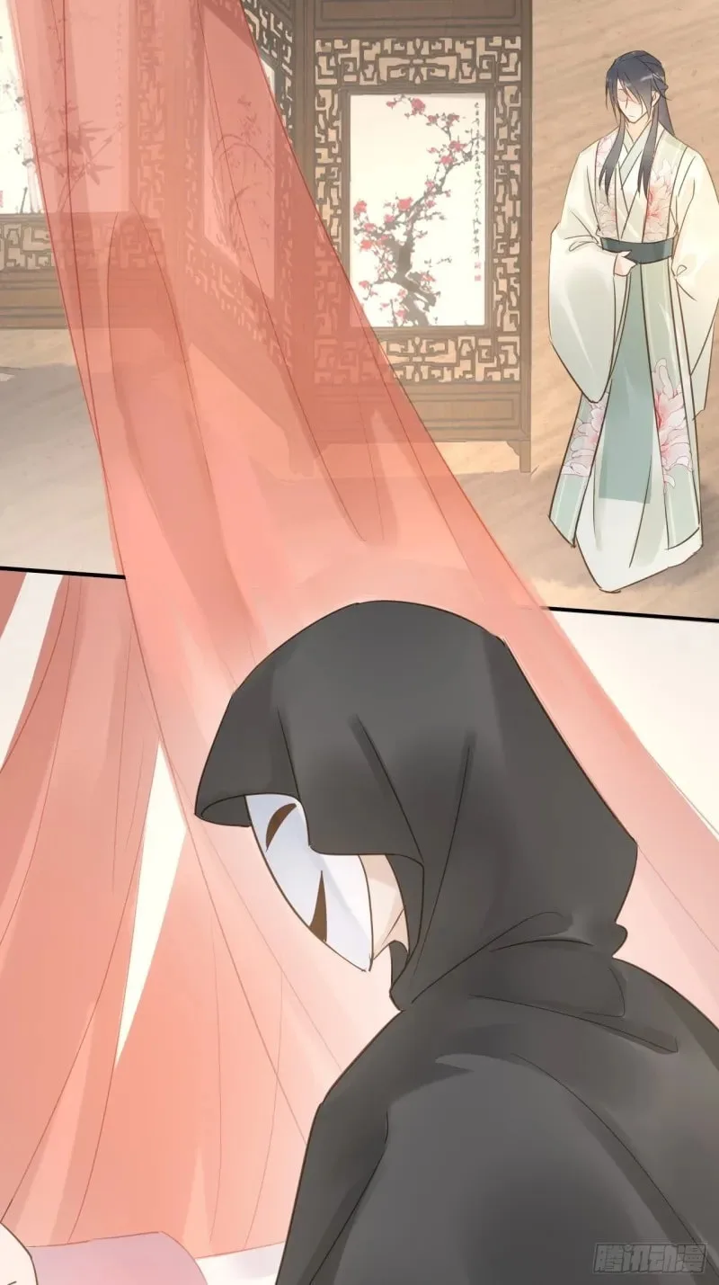 Qiu Long Chapter 25 page 18