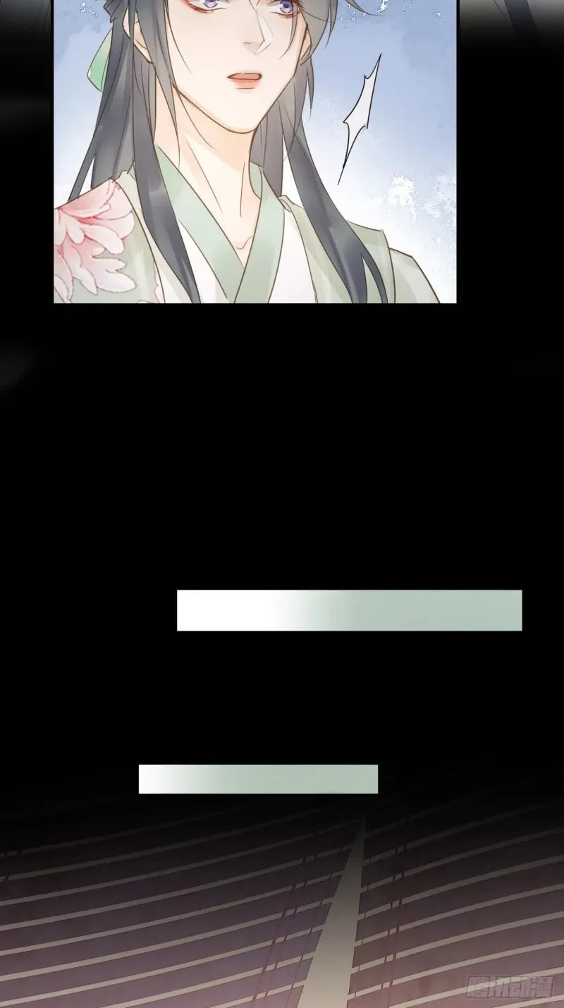 Qiu Long Chapter 25 page 14