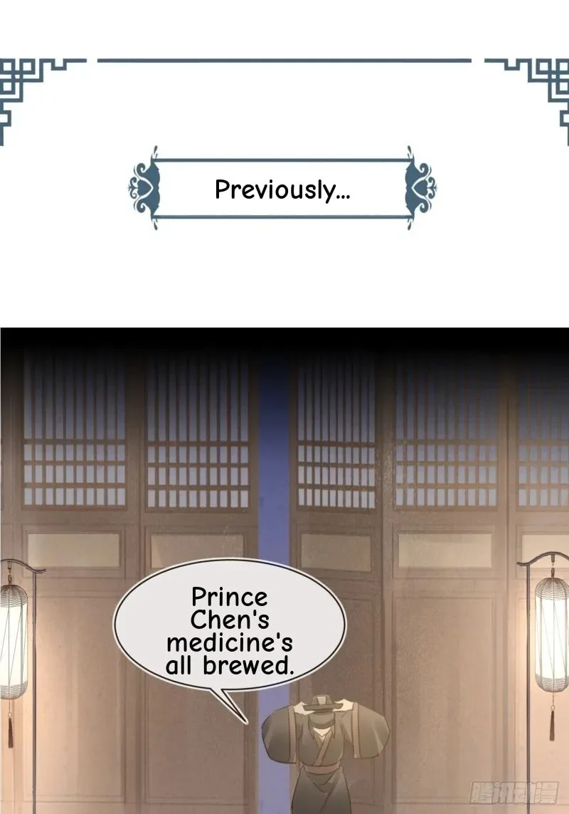 Qiu Long Chapter 25 page 2