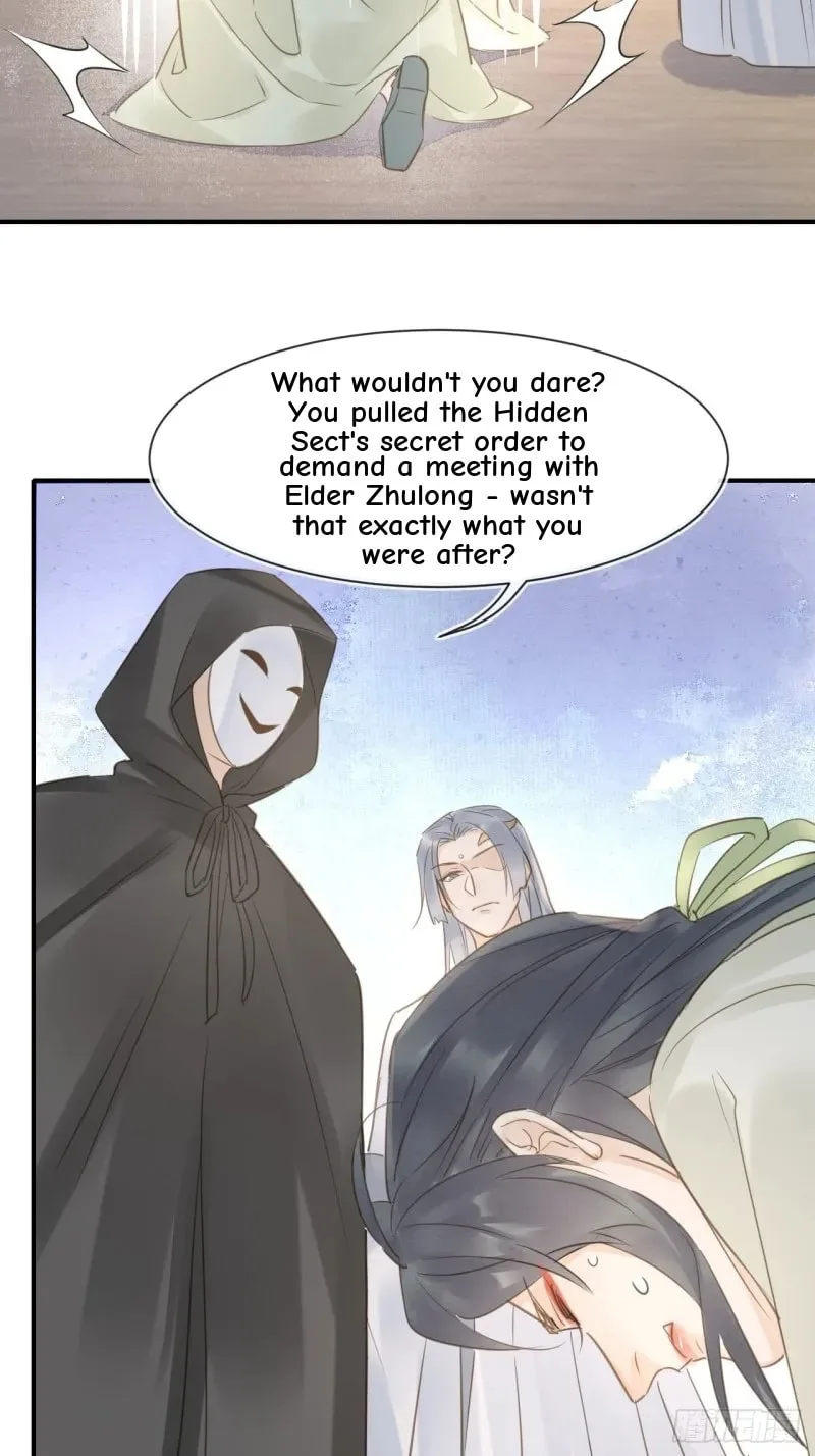 Qiu Long Chapter 25 page 30