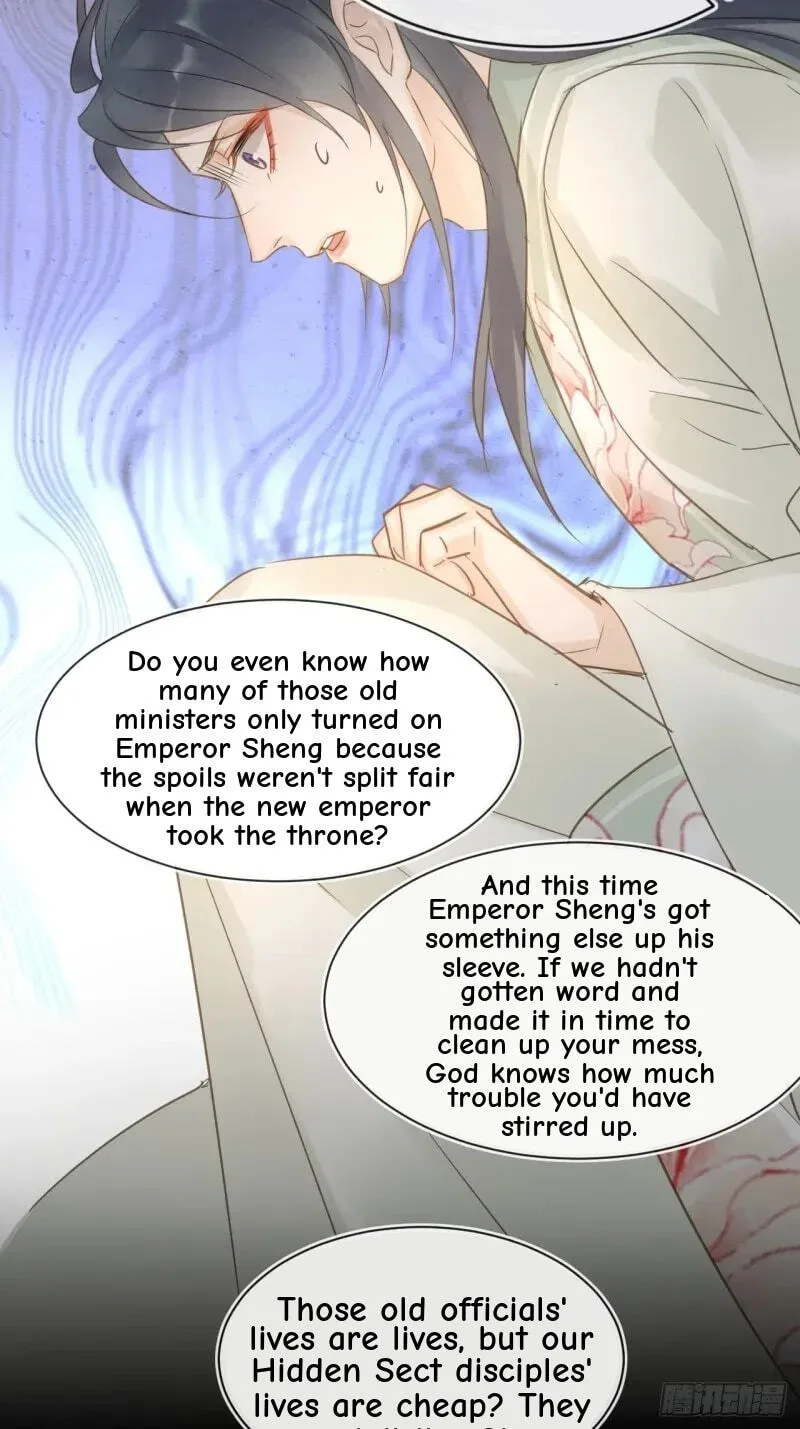 Qiu Long Chapter 25 page 32