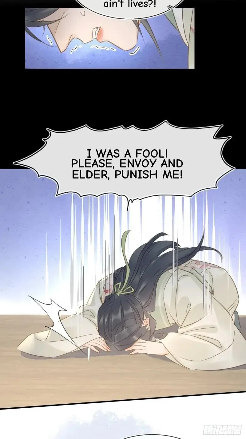 Qiu Long Chapter 25 page 33