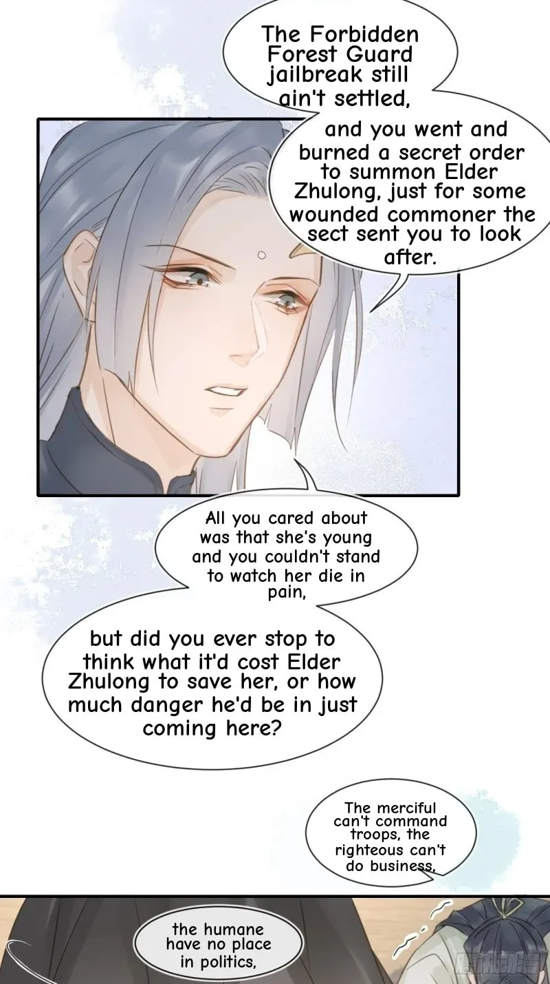 Qiu Long Chapter 25 page 34