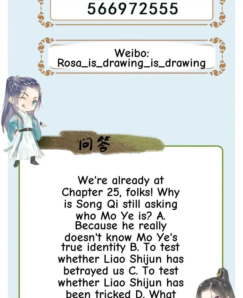 Qiu Long Chapter 25 page 45