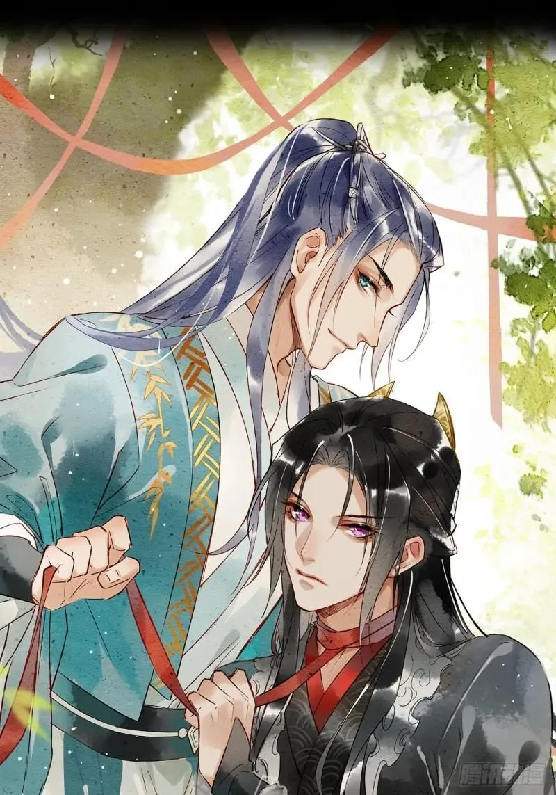 Qiu Long Chapter 26 page 6