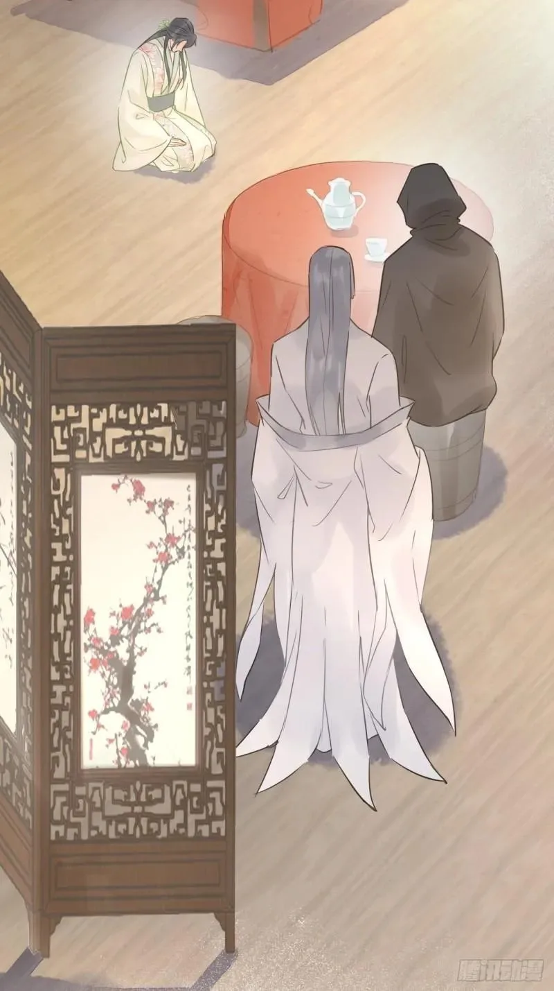 Qiu Long Chapter 26 page 8