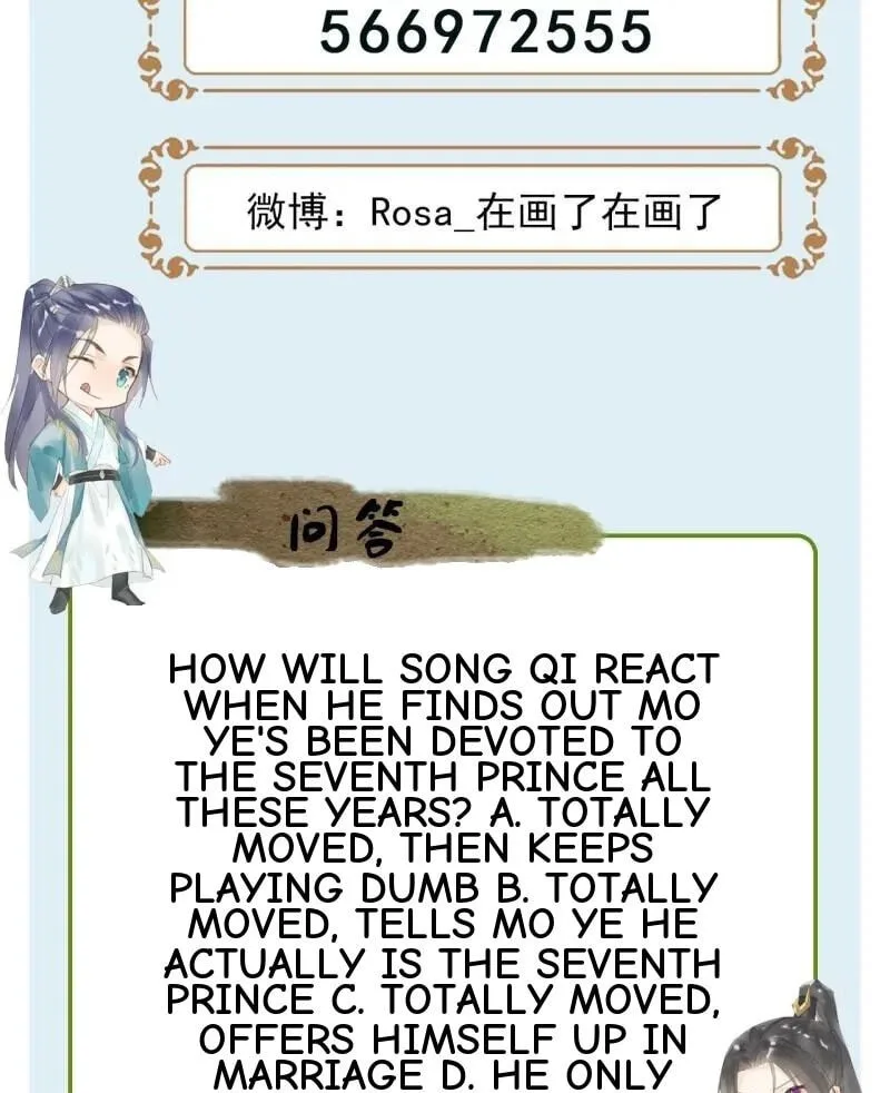 Qiu Long Chapter 26 page 48